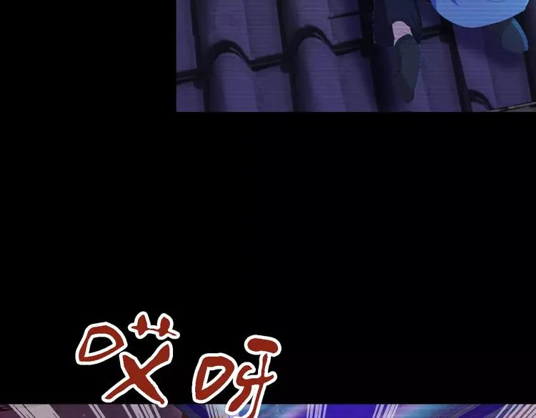 第34话 云灵寺大火的真相 第55页