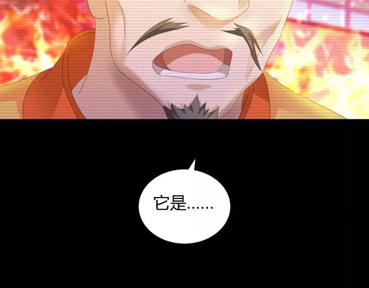 第35话 普然大师的渡化 第9页