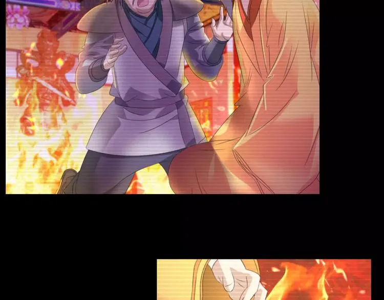 第35话 普然大师的渡化 第11页