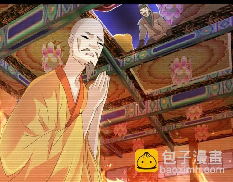 第35话 普然大师的渡化 第28页