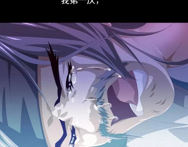 第35话 普然大师的渡化 第53页