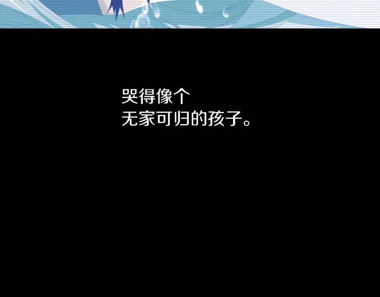 第35话 普然大师的渡化 第54页