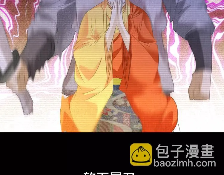 第35话 普然大师的渡化 第65页