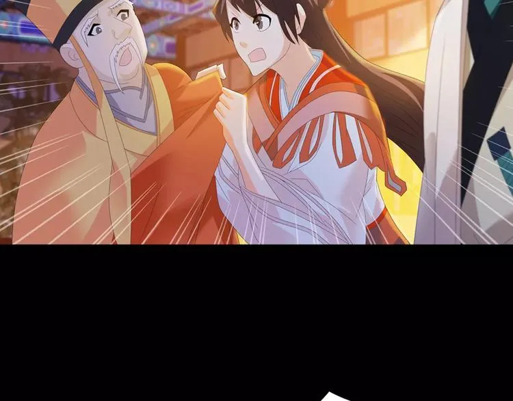 第36话 手段 第9页
