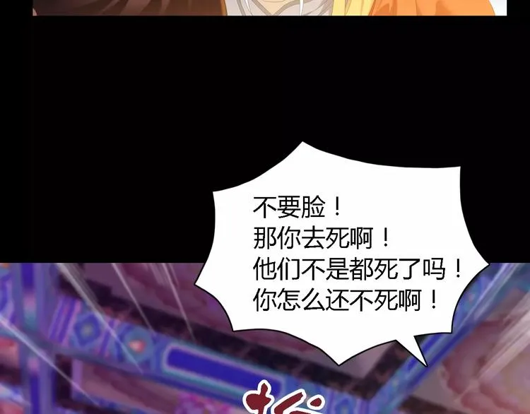第36话 手段 第12页