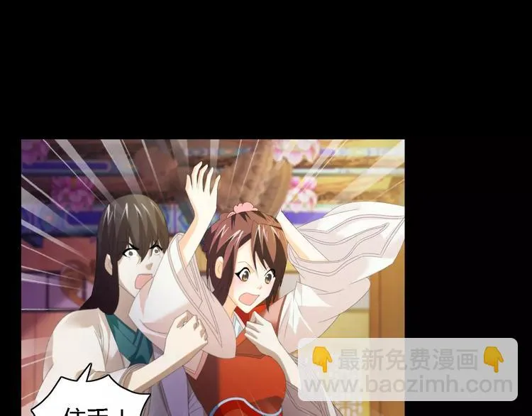 第36话 手段 第18页