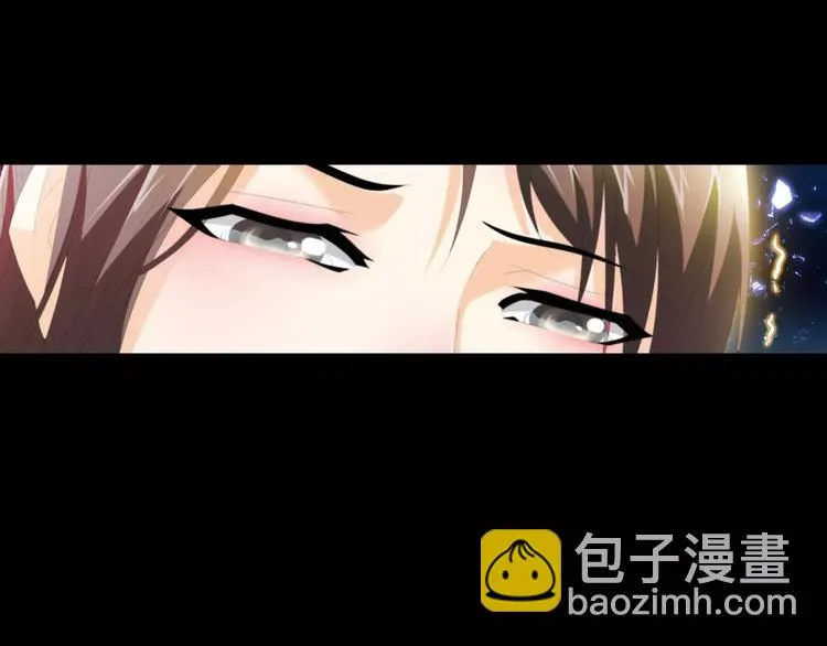 第36话 手段 第21页