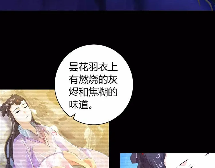 第36话 手段 第47页