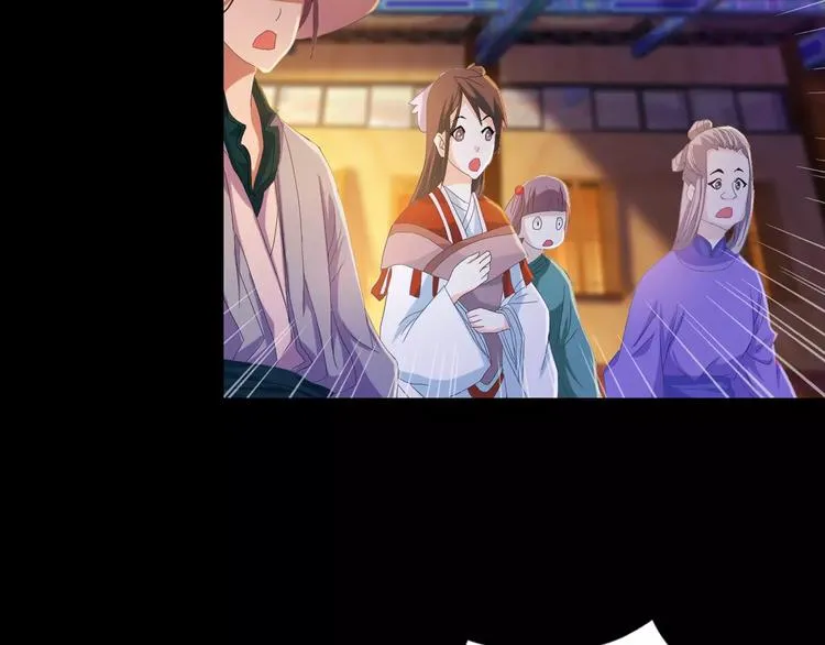 第36话 手段 第65页