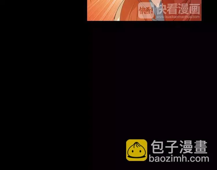 第36话 手段 第72页