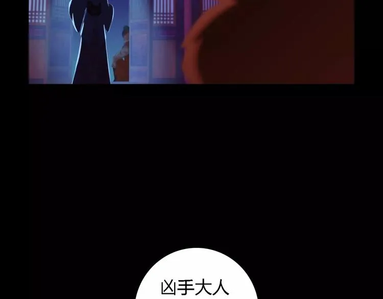 第36话 手段 第77页