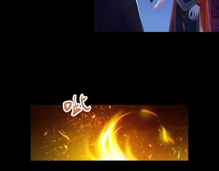 第36话 手段 第82页