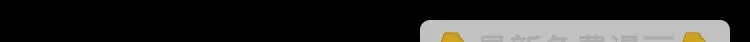 第36话 手段 第88页