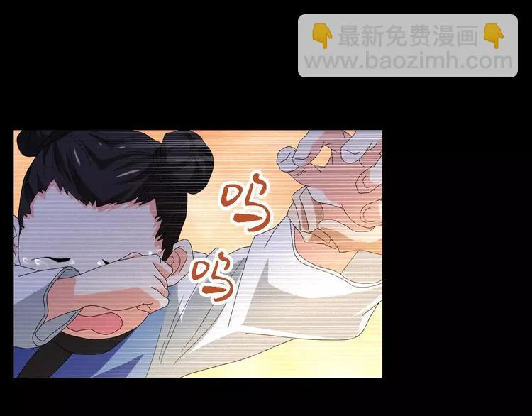 第37话 我见过地狱的模样 第28页