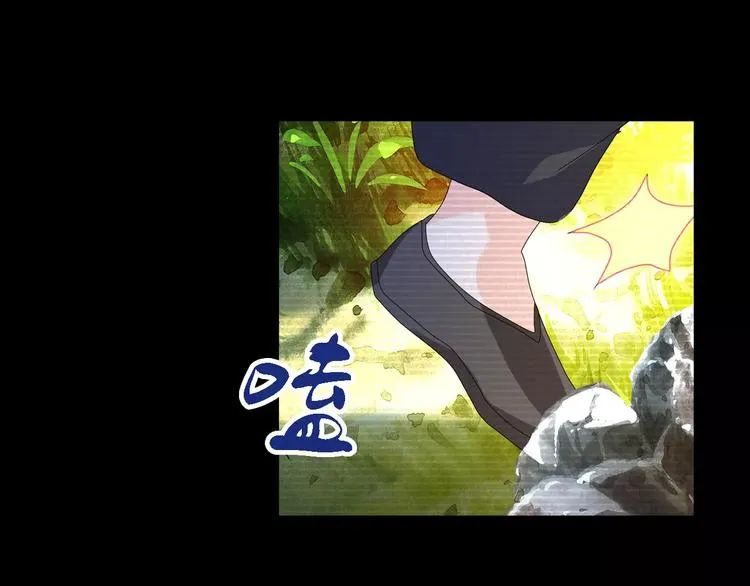 第37话 我见过地狱的模样 第29页
