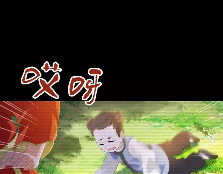 第37话 我见过地狱的模样 第30页