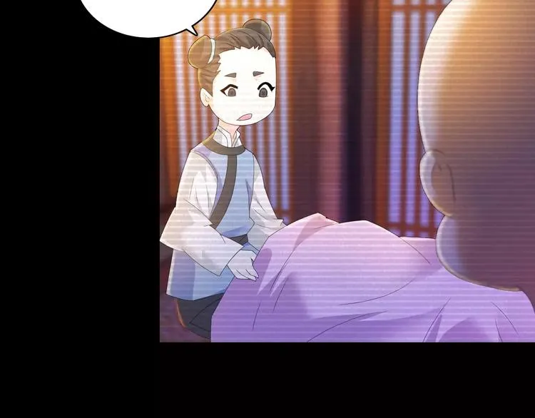第37话 我见过地狱的模样 第48页