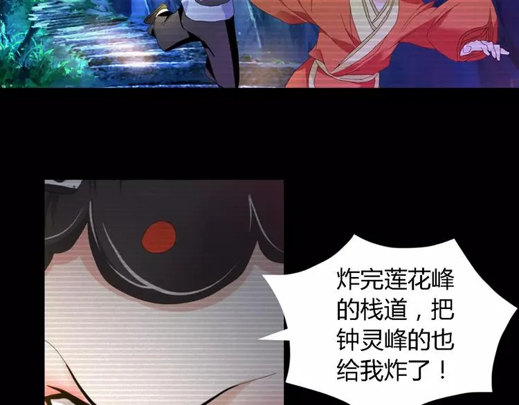 第38话 活下去！ 第32页