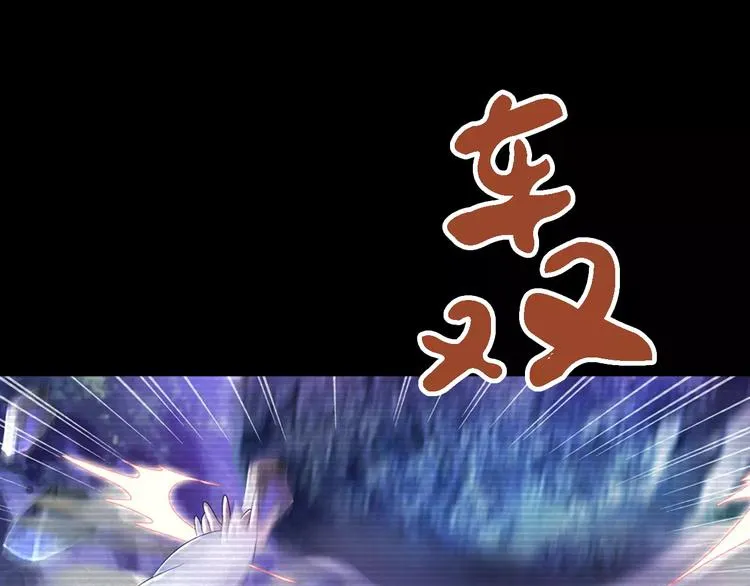 第38话 活下去！ 第48页