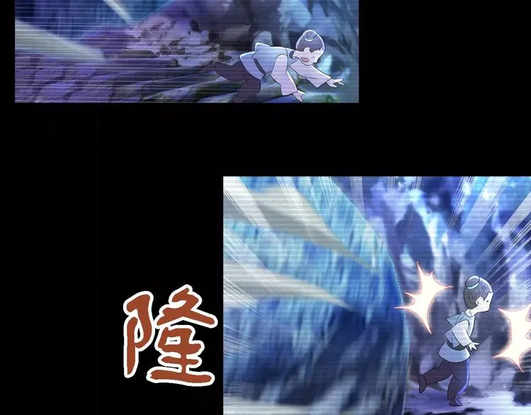 第38话 活下去！ 第51页