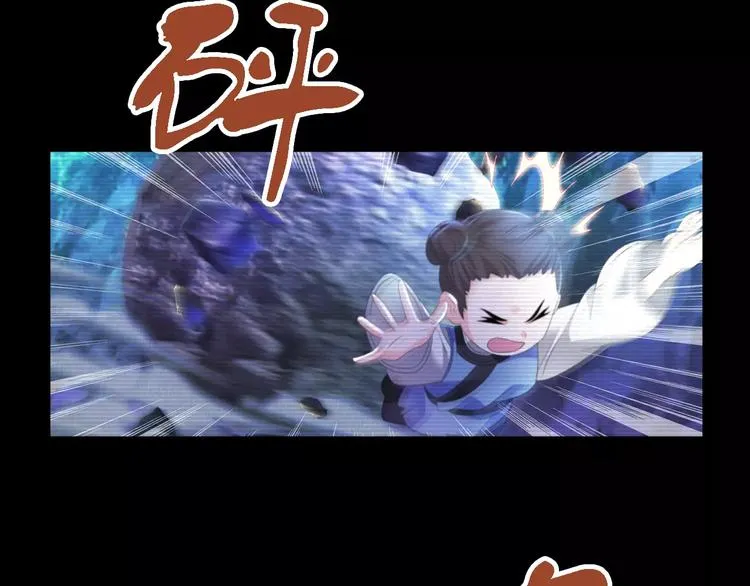 第38话 活下去！ 第54页