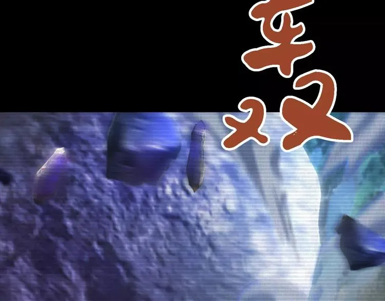 第38话 活下去！ 第55页