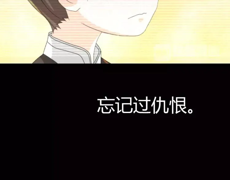 第39话 蜕变 第14页