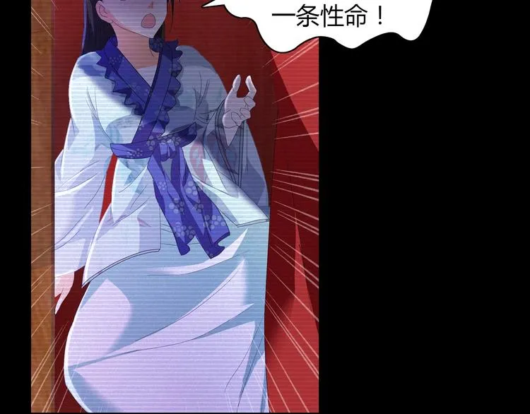 第39话 蜕变 第42页