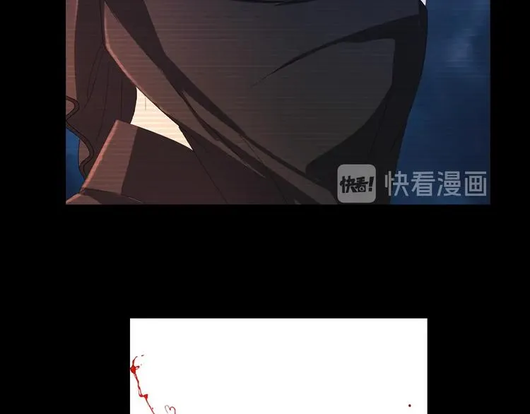 第39话 蜕变 第44页