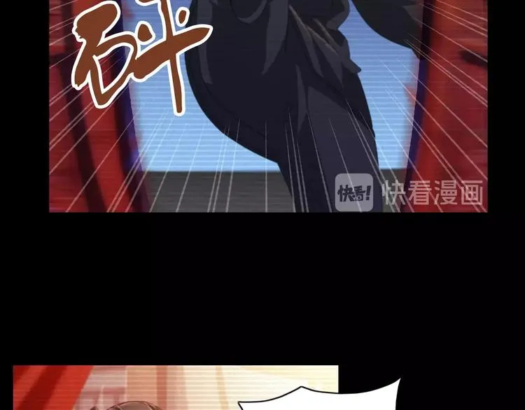 第39话 蜕变 第52页