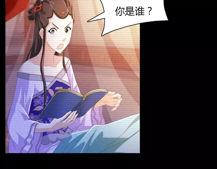 第39话 蜕变 第53页