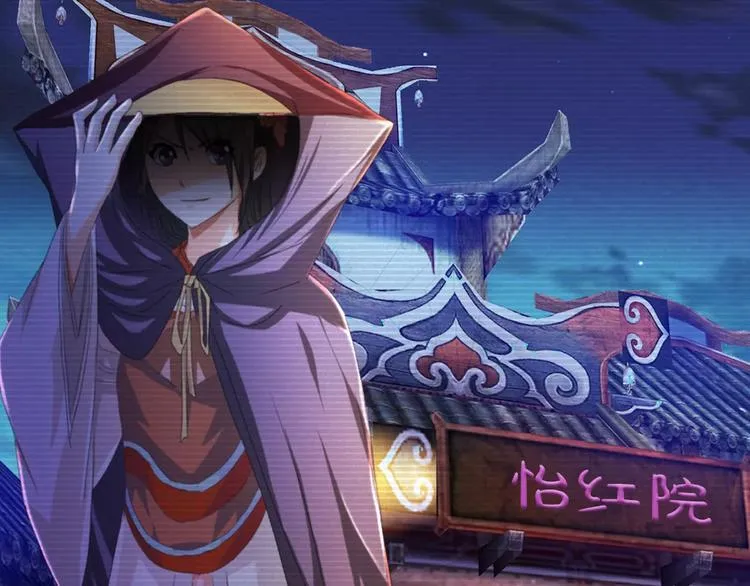 第39话 蜕变 第64页