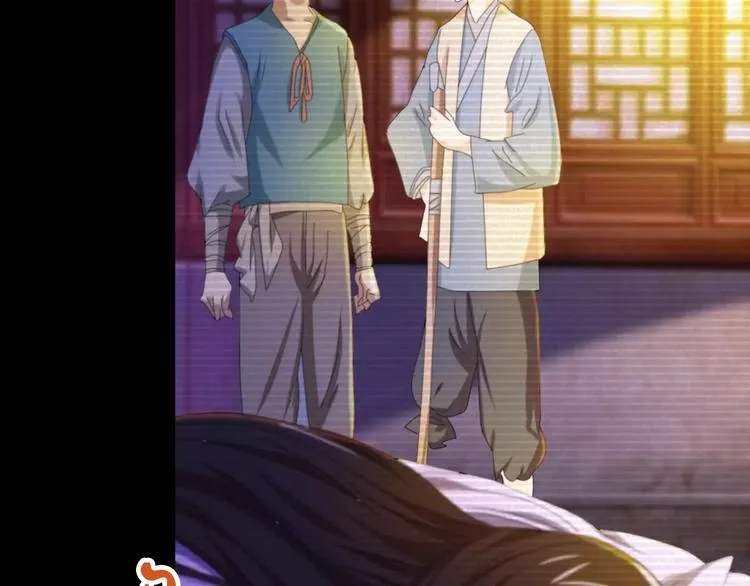 第39话 蜕变 第69页
