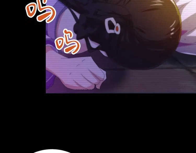 第39话 蜕变 第70页