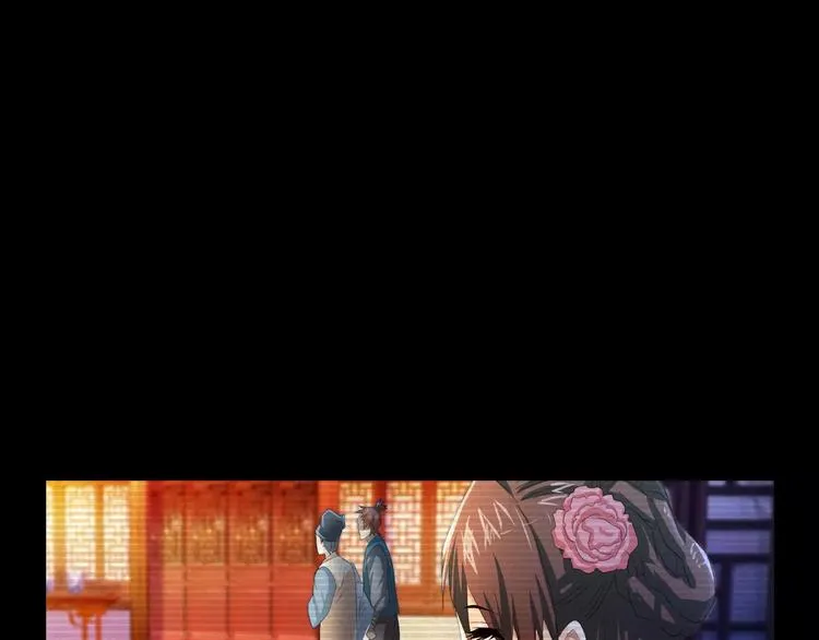 第39话 蜕变 第79页