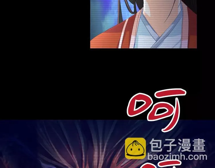 第39话 蜕变 第82页