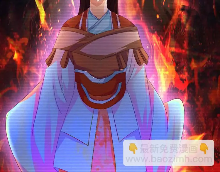 第39话 蜕变 第84页