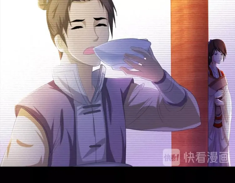 第40话 十年的债 第26页