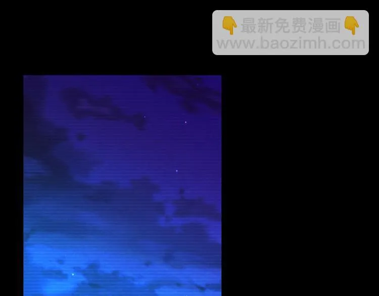 第40话 十年的债 第45页