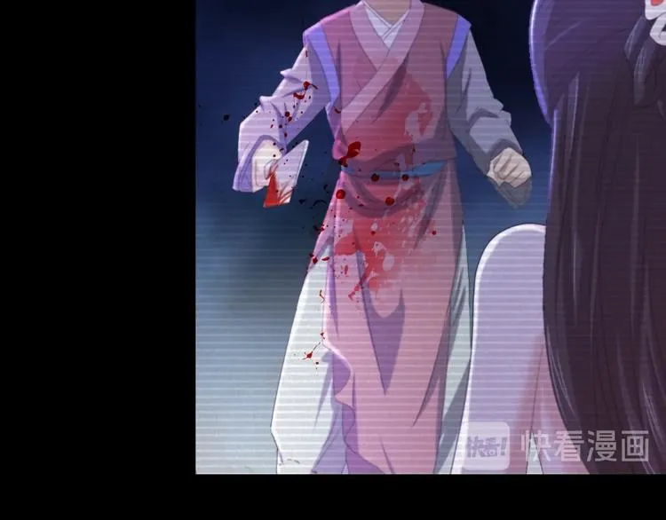 第40话 十年的债 第51页