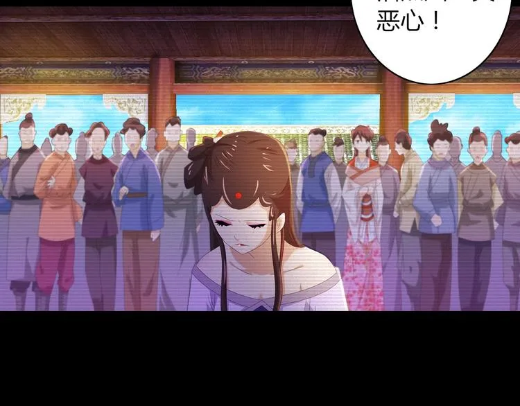 第40话 十年的债 第58页