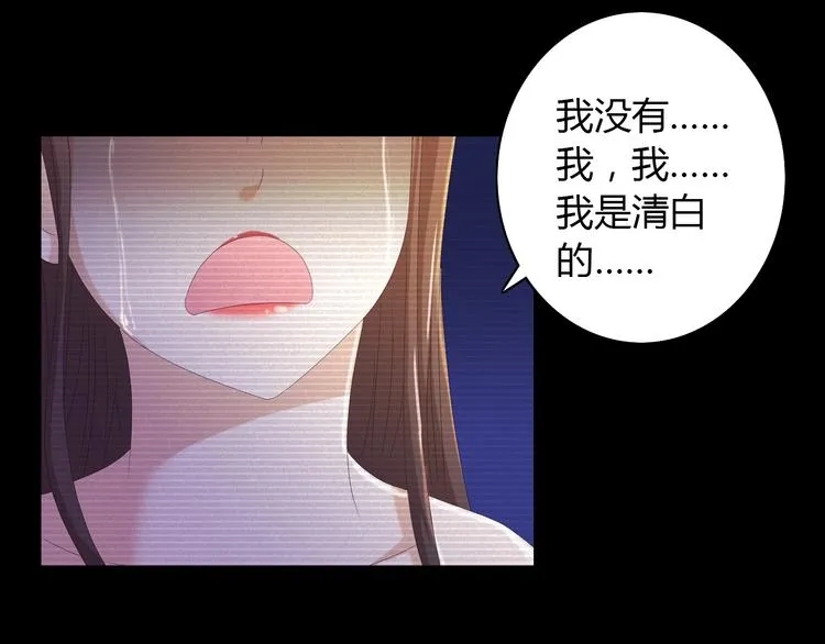 第40话 十年的债 第59页