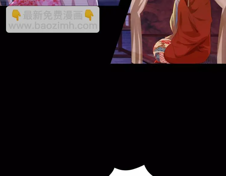 第41话 传说中的昙花 第5页