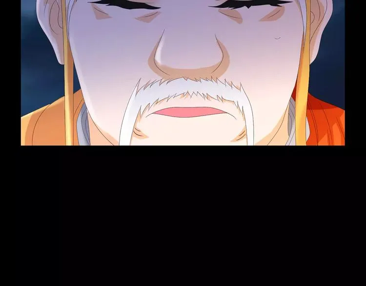 第41话 传说中的昙花 第18页
