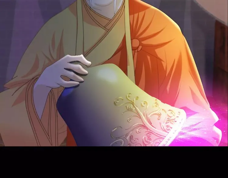 第41话 传说中的昙花 第49页