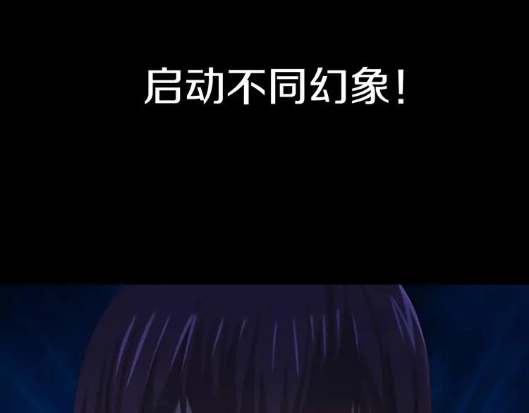 第41话 传说中的昙花 第58页