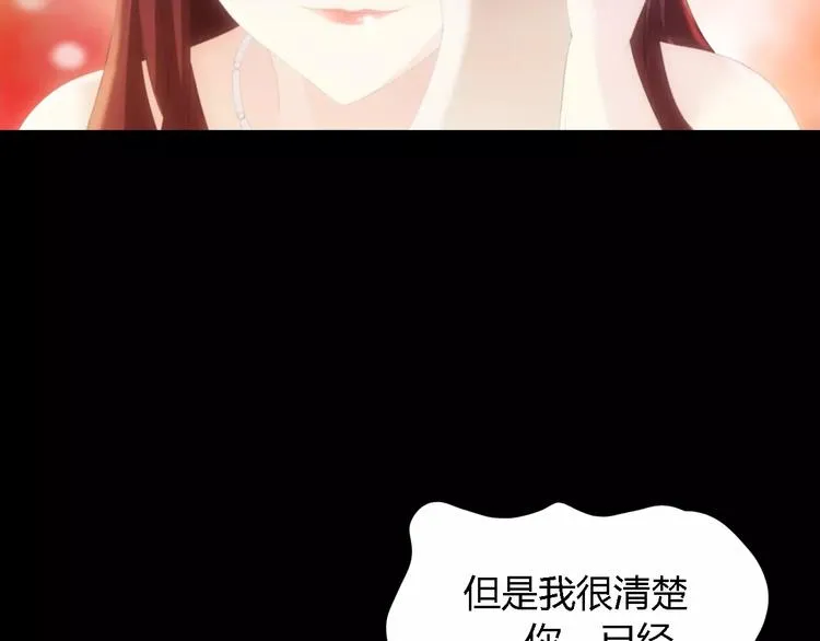 第42话 让人沉入梦境的植物 第34页
