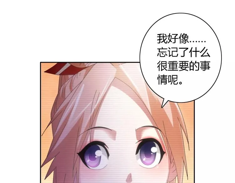 第43话 忘记痛苦才能活下去 第21页