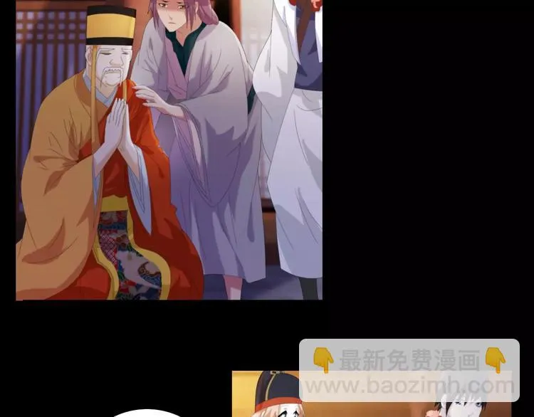 第44话 分裂 第23页