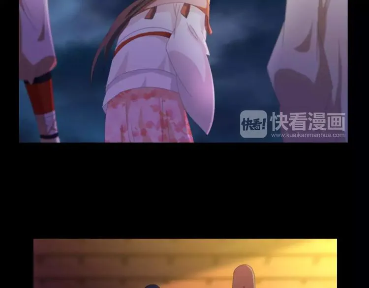 第44话 分裂 第29页